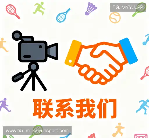 加入开云